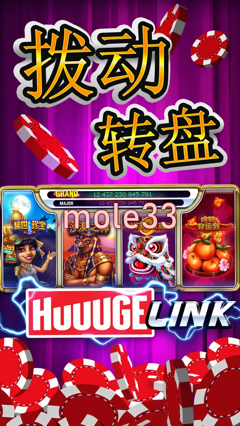 mole33 Tangkapan Layar - APK Resmi
